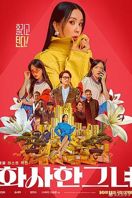 中央精神文明建设办公室发布2025年第三次“中国好人榜” 2025-10-17 2025年第三次“中国好人榜”发布仪式暨全国道德模范与身边好人现场交流活动10月15日在新疆维吾尔自治区阿克苏地区举办。