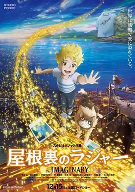 在到场主创推介之余，周润发、郭富城、梁家辉等主演也以视频连线形式与观众问候。