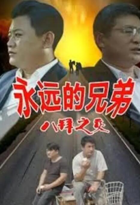 在暖暖的新春氛围里,和大家一起说说母爱、成长与家庭里那些最动人的小事。