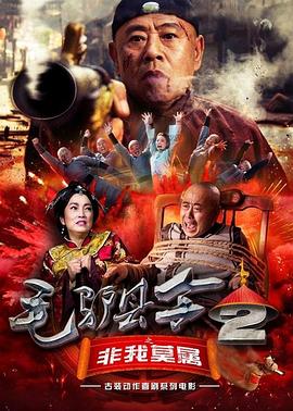 《温暖的抱抱》暂居亚军,首日收票房 《送你一朵小红花》将破12亿 《缉魂》稳居前三甲 2021-01-18 1月17日,全国院线总票房报收1.04亿。