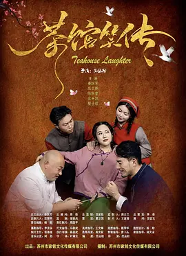 凭借“数不清的反转”、“猜不透的结局”，电影《调音师》目前在各平台收获超高评分。