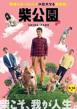 该片导演达伦·阿罗诺夫斯基携主演詹妮弗·康纳利、爱玛·沃森、道格拉斯·布斯等人出席。