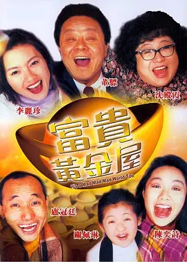 而 周星驰喊话周杰伦“香港见” 网友猜想：要合作？