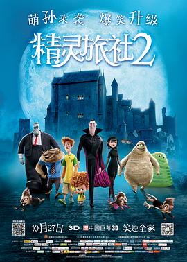 影片由董润年监制,佟佳格导演 何润东带新娘林静仪见媒体 郎才女貌深情亲吻 2016-09-01 2016年9月1日讯,台北,9月1日何润东选择09:20这个吉时,到相恋9年的老婆Peggy家迎娶!!