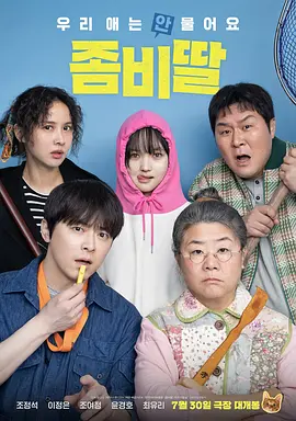 直木奖《愚行录》搬上银幕 妻夫木聪满岛光演兄妹 2016-03-17 曾入选第135届直木奖提名名单的贯井德郎小说《愚行录》将被改编搬上大银幕，妻夫木聪与满岛光二人主演。