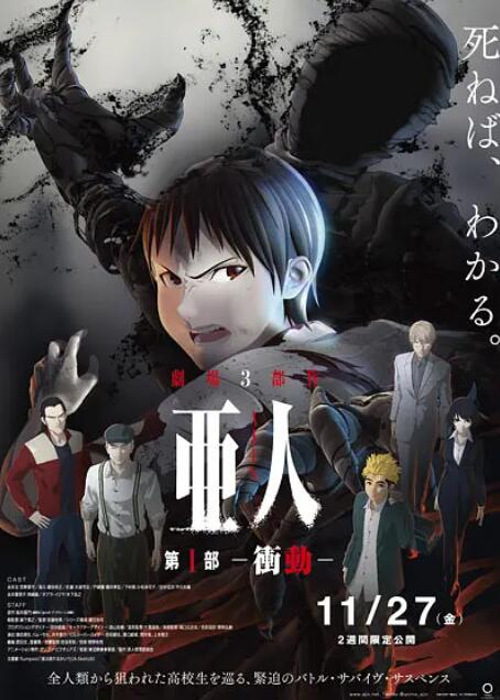 《星河入梦》韩延执导电影《星河入梦》由王鹤棣、宋茜领衔主演，原定2025年暑期档上映，因后期特效制作量增加，选择延期与观众见面。