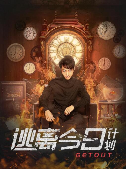 在片场,许秦豪为了给 《月满轩尼诗》曝新剧照 三角关系剪不断理还乱 2010-03-17 由张学友及汤唯主演的轻松浪漫爱情喜剧《月满轩尼诗》,两人在戏中一直是对欢喜冤家,汤唯与学友从互不喜欢,到交心挚友。