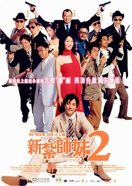 《千里·江山图》本片根据孙甘露同名长篇小说改编，目前已官宣由张冀担任编剧、陈思诚担当导演。