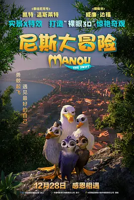 老爷子,一路走好 时间:2024.MV上线 A-lin歌唱爱与幸福2103人看过 《天才游戏》曝预告 彭昱畅丁禹兮化身纯恨宿敌2667人看过 《纯真年代的爱情》研讨会 孙千王天辰忆拍摄往3157人看过 新闻首页 电影新闻首页 明星新闻 华语 海外 成龙、梁朝伟、小贝、李栋旭等观战NBA中国赛 日前,25-26赛季NBA季前赛在中国澳门举行,成龙、梁朝伟 、刘嘉玲、任达华、大卫·贝克汉姆、林书豪、李小鹏、李栋旭、刘宪华、杜华、李汶翰等到场观.Disney+剧集《诉讼女王》(All\'s Fair)在化学之家举行首映礼。