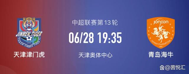 《斯托克》将于2月28日在韩国首映。