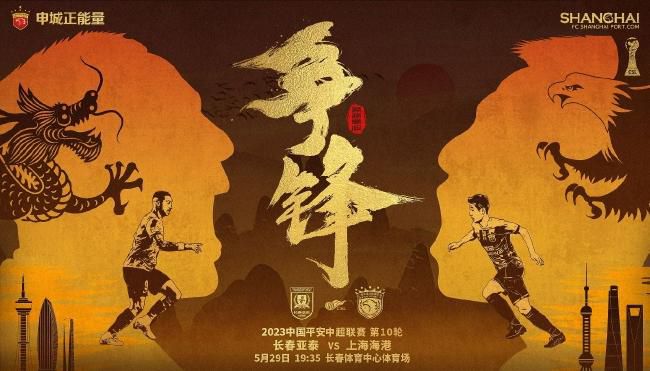 朴叙俊身穿黑色皮衣酷帅有型,韩素希一字肩短裙配黑丝妩媚撩人,二人间性张力拉满!
