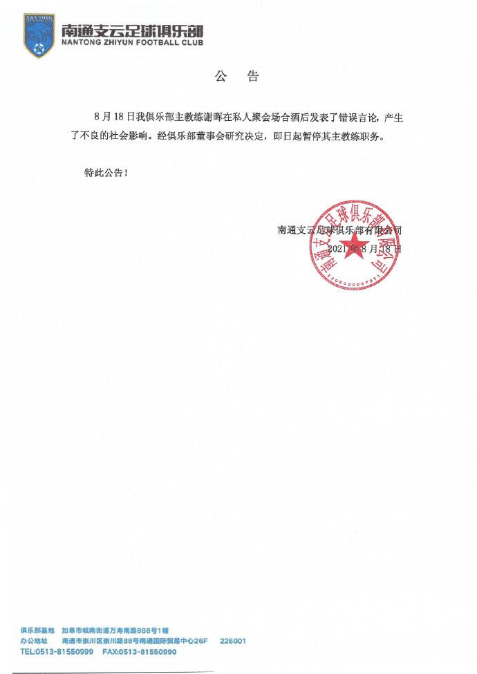 谢君豪主演的历史传记片《坪石先生》定档8月15日，致敬教育先贤，纪念抗战胜利80周年。