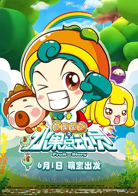 霍建华、林心如合体秀恩爱,林心如美艳动人,两人脸上洋溢幸福微笑。