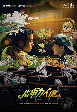 未经授权不得转载，违者将追究其相关法律责任 标签： 今日影评刺杀小说家2路阳 ： 相关新闻 AI创作时代，你的“作品”到底算不算你的？