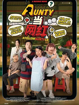 大方认爱卡哥：是的，我们订婚了 锦绣开年！