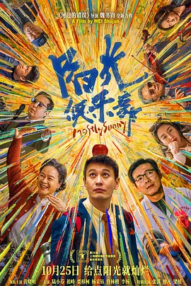 基莲回归剃刀党聚焦二战 2024-06-05 近日，《浴血黑帮》电影正式获制作许可，网飞最新宣布拿下该片，并已拿到绿灯制作许可，将于2024年开拍。