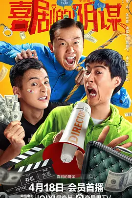关注10月14日晚21:50播出的《院线上新》，一同感受电影《震耳欲聋》中那份震撼与温暖，一起为无声世界发声！