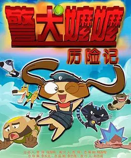 《陪你很久很久》夺得单日冠军，首日票房3781万，票房贡献率超61%，截至发稿时累计票房超4300万。