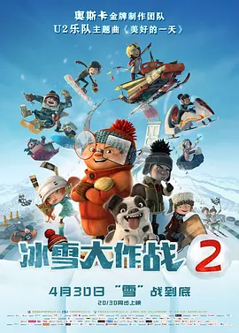 《人潮汹涌》单日票房908万，较前一日下滑仅6%，走势平稳，累 《你好，李焕英》突破51亿 《人潮汹涌》冲击6亿 2021-03-08 3月7日，全国院线总票房1.44亿。