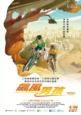 剧集由托马斯·温特伯格（《狩猎》《酒精计划》）执导，弗雷德里克·罗格瓦尔编剧，将聚焦赫赫... 《同乐者》曝预告 《绝命毒师》主创打造科幻新2025-10-23 《海贼王2》曝海报及剧照 布洛基和东利同框亮2025-10-22 经典美剧《越狱》重启！