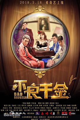 如今，电影已经上映了，对于冯勇沁来说，后续的评论或许会为自己后续的作品带来更多的可能。