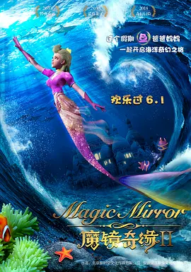 影片采用IMAX特制... 《沙丘3》首曝预告 赞达亚甜茶震撼开启史诗终2026-03-18 电影《真人快打2》定档5月8日 格斗升级血战到2026-03-16 《你好，爱美丽》超前观影 鲁豫连线导演共谈成长2026-03-15 《至尊马蒂》曝特辑 沉浸体验马蒂紧张奔突人生2026-03-13 更多 相关电影 南京照相馆 导演：申奥 主演：刘昊然 等 预告片 《南京照相馆》：一方斗室几卷底片 如何牵动人心独家 评论 《南京照相馆》夺第20届长春电影节最佳影片独家 策划 最新资讯 去新闻频道 1《马兰花开的声音》亮相北影节 传递冬奥温暖幕后 2 两大机构首度联手 中国电影在戛纳开启国际新篇章 3 《三心两意》曝终极预告 林依晨治愈告白张艺凡 4 《寒战1994》曝光新预告 刘德华惊喜现身香港首映 5 蒋龙杨超越…爆笑接梗!