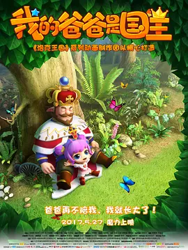 赤楚卫二上白石萌歌纯爱继续!
