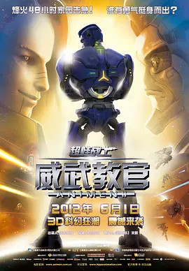 史密斯女爵因出演《哈利·波特》系列电影中的麦格教授、《唐顿庄园》的维奥莱特伯爵夫人等角色而闻名世界，在影视和戏剧界都有贡献，多位曾与她合作的 《修女也疯狂3》失去玛吉·史密斯后 将调整剧本！