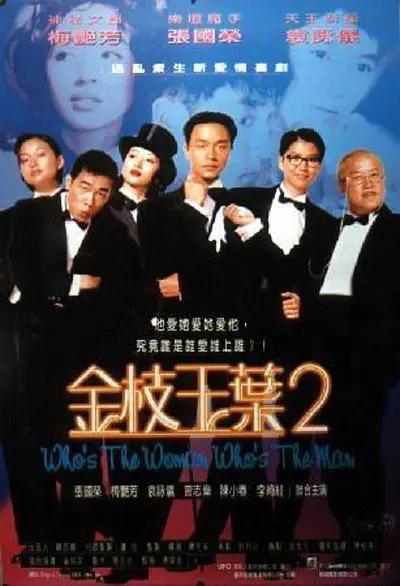 搜索-电影网 消息 首页 新闻 视频 大片 影库 CCTV6 VIP影院 全部 电影 电视剧 影人 视频 图片 新闻 更新时间 所有 1小时内 今日内 1周内 1个月内 从资讯频道搜索 结果 218983 条 中国电影人影响力榜——春节档影人特别策划 2021-02-09 为优秀电影人提供展示窗口,多角度呈现影人贡献及核心竞争力,、电影频道融媒体中心推出“中国电影人影响力榜”,以大数据为客观依据,综合艺术价值、市场、口碑等多方位盘点中国电影产业优秀电影人 中国影响力 青年导演剧情短片创作季 2015-01-15 中国影响力 中国电影这十年放映一线 全国银幕数量超8.2万块 2022-10-14 电影频道中国电影报道栏目推出《中国电影这十年——图说电影》系列特别报道,从不同维度全景呈现中国电影十年的发展成就。
