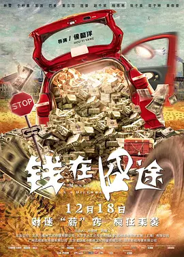 接下来,《水饺皇后》将从国内走向海外,在全球市场发行上映,刘伟强期待有更多海外华人走进影院观看这部电影。