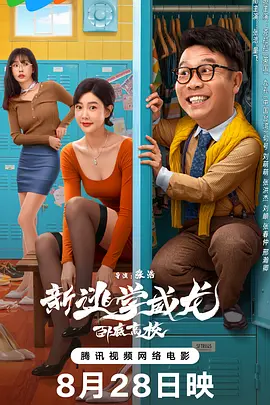 这让我想 揭秘《狂野时代》AI创作 平台推AI科幻短片