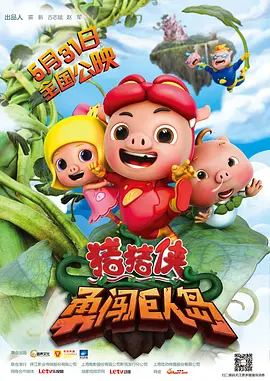 件,未经授权不得转载,违者将追究其相关法律责任 标签: 电影频道节目单捕风追影成龙梁家辉 : 相关新闻 周润发郭富城梁家辉集结!