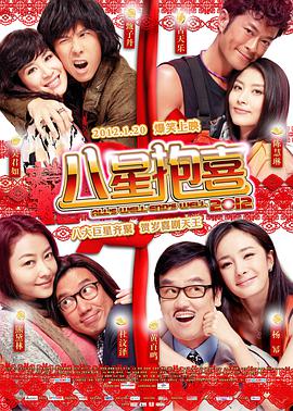 对于朴龙河自杀的原因,多位身边好 《因果报应》正式上映!