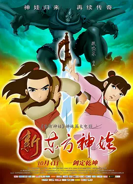“天外来物”武汉站圆满落幕 薛之谦倒立秀唱功引全场叫好 2023-06-06 婚后首同框！