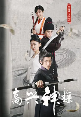 被惹怒的母亲“黑化”成为复仇女神,展开步步精密而高智商的复仇。
