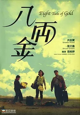 璀潋鎏金裙华贵优雅，局部采用正反拼色的小巧思，打破了全金色的界限，加上金箔泡泡袖元素，平添一分俏皮。