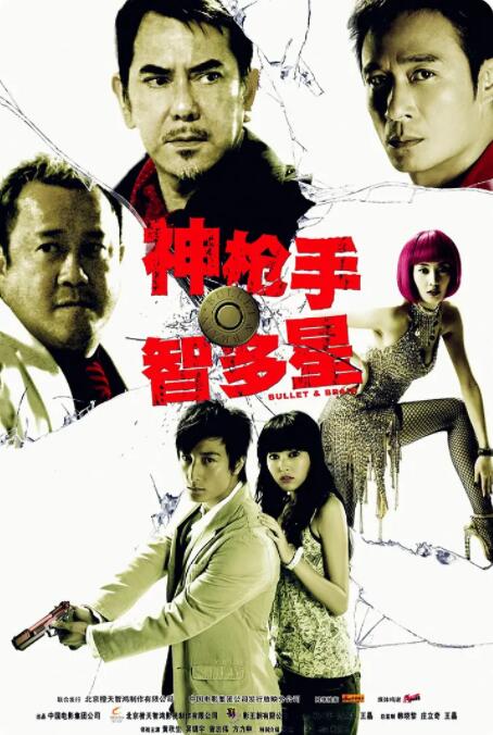 其他女星也 冰晨CP出双入对秀恩爱 范爷与“苦力牛”亲昵私语 2015-08-10 9日,范冰冰、李晨出双入对甜蜜回京。