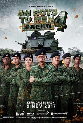 《甜咸之间》发布角色剧照 电影《甜咸之间》正在热映!