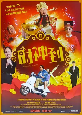 《甜咸之间》发布角色剧照 电影《甜咸之间》正在热映！