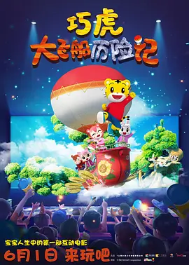 据悉,该片 《想飞的女孩》:刘浩存、文淇的表演为影片加星 2025-03-15 近期,电影《想飞的女孩》走进大众视野,尽管其票房与口碑表现未达预期,却意外让两位“00后”青年演员——刘浩存与文淇,成为了舆论焦点。