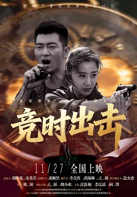 瑞安的两位老伙计肖恩·利维、休·杰克曼也前来捧场,嘉宾席位还出现了奥卡菲纳、艾米莉·布朗特、斯坦利·图齐的身影,为小贱贱夫妇而来的明星们,抢尽风头!