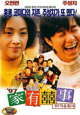 在《过家家》中，成龙将自己70岁后的人生感悟与对亲情的理解融入角色之中，任爹身上的孤独、脆弱与对亲情的渴望，恰恰映射了现实中老年人的困境。