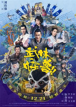 最强电影话题和最具人气的演员阵容集结而成的弹幕大军也即将炫目刷屏，爱奇艺组成的“弹幕绿军”将与片中的蓝、金、赤、紫、玄五 科恩兄弟《醉乡民谣》曝剧照 穆里根变民谣小妞 2013-05-08 曾执导《冰血暴》、《大地惊雷》等片的乔尔·科恩、伊桑·科恩两兄弟新片曝光最新剧照，这部名为《关于勒维恩·戴维斯》的电影重新回到上世纪六十年代，展现出民谣繁盛时代的温柔情怀。