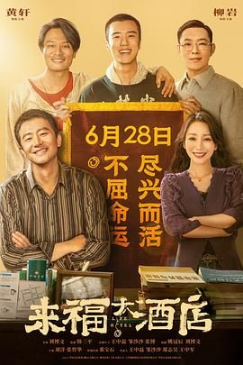 其中,《浪浪山小妖怪》对暑期档“谷子经济”的贡献度超过30%。