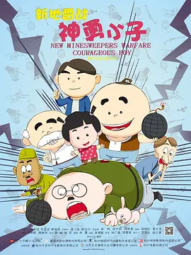 2025-12-11 热门新闻 食物和爱都不可辜负！
