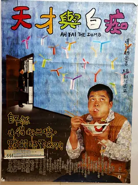 从最新曝光的歌词来看,这首《彩虹ABC》充满童趣,温暖可爱,与《熊出没之雪岭熊风》大电影的超“萌”基调完美契合,引发熊迷们的超强期待。