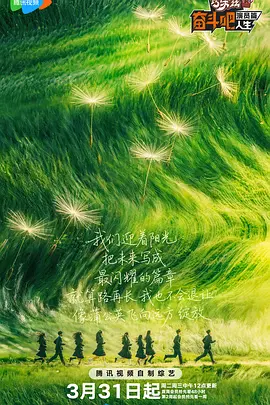 《春香传》是韩国影史上第一次获得戛纳国际电影节金棕榈大奖提名的电影,已经拍过101部电影的林权泽导演也曾 天价版权费,压垮音乐综艺的最后一根稻草?