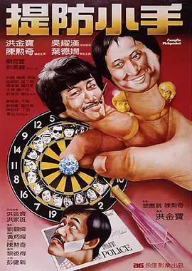 时间：2026.03.21 ： 作者：柯诺 ： 《至尊马蒂》为甜茶量身定制 导演：他不达巅峰，决不放弃！