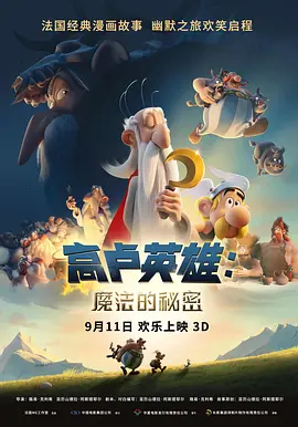 除了衍生品之外,《唐探1900》更是在山东乐陵搭建了近300亩地的实景,拍摄之后成为一座实景乐园,真正实现了IP经济。
