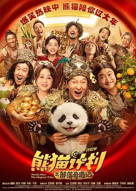 这些天使为了保护人类，以人类的形态生活着，他们要与沉睡数千年后苏醒的邪恶势力展开一场浩大的战斗。